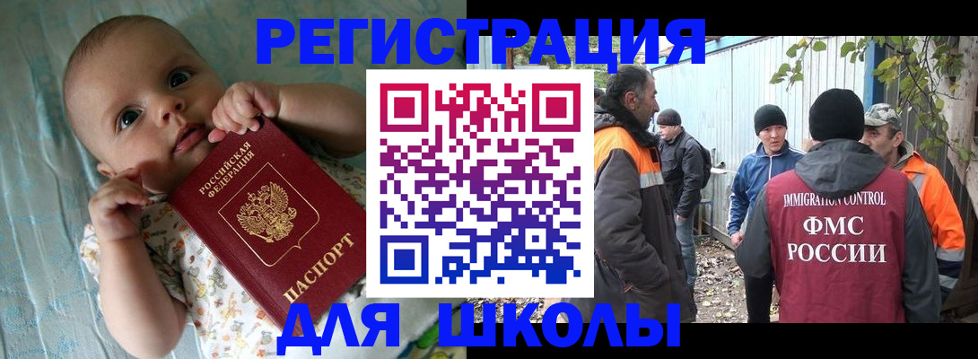 форма 3 в Усинске